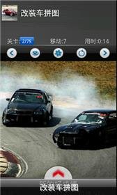 download Racing cars: modified car apk